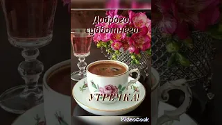 @Доброе утро, отличного настроения 💞💞💞💞💞💞.