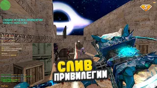 [CS 1.6] Лучший Зомби сервер с бесплатным вип+админкой+босс+граб+паутинкой | ZOMBIE SERVER КС 1.6