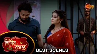 Dwitiyo Basanta - Best Scene | 19 Apr 2024 | Full Ep FREE on Sun NXT | Sun Bangla