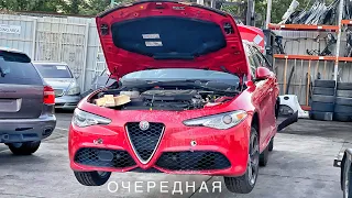 Купил Очередную Alfa Romeo / Оживили Мотор BMW 435i