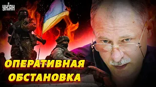 Фронт задвигался. Жданов дал анализ оперативной обстановки за 22 ноября