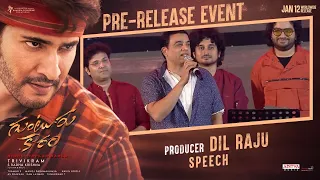 Producer Dil Raju Speech @ Guntur Kaaram Pre Release Event | Mahesh Babu, Sreeleela | Trivikram