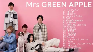 【高音質】Mrs. GREEN APPLEメドレー ‐ 広告なし