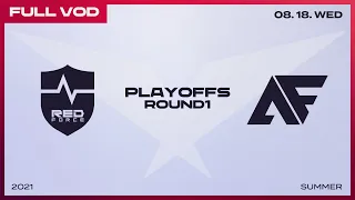 NS vs. AF [Full VOD]ㅣ2021 LCK Summer Playoffs ROUND1