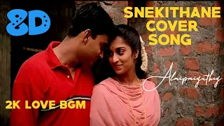 Snehithane Cover 8D(Alaipayuthe) - Masala Coffee -