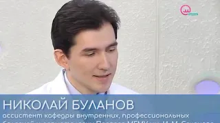 Николай Михайлович Буланов,  Ревматоидный артрит - Доктор знает!
