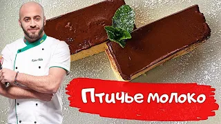 Рецепт десерта птичьего молока