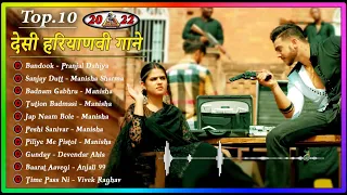 Bandook - Pranjal Dahiya & Harsh Sandhu  Manisha Sharma || Sanjay Dutt- Mitta Bahu Aala & Ruba Khan