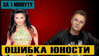 Ани Лорак и ее первая любовь - продюсер Юрий Фалеса: ей 13, ему 30! #shorts