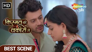 Kismat Ki Lakiro Se Best Scene | Kya Kirti Ko Hua Hai Apni Bachhi Ke Dukha Ka Andaaza| Episode 293