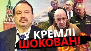 ФЕЙГІН/ГУДКОВ: Неконтрольований Пригожин / У Кремлі створили звіра