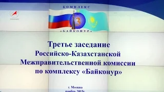 Россия - Казахстан: будущее Байконура