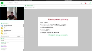 Маргарита Хасанова Тема: Рекрутинг на теплом рынке