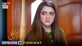 Ehsaan Faramosh Episode 5 | Momina Iqbal | Humayun Ashraf | tonight at 9 pm only on ARY Digital