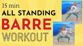 15 min STANDING BARRE WORKOUT | No floor or jumping exercises