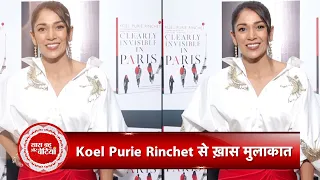 Exclusive Interview With Koel Purie Rinchet For Her Debut Book "Clearly Invisible in Paris" | SBB