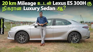 Toyota Camry | Budget Lexus with 25 kmpl Mileage | Tamil Review | MotoWagon.