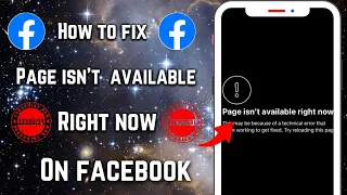 How to fix this page is not available right now on Facebook | iPhone | Android