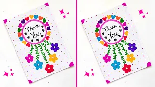 Easy and Cute Thank You Card Ideas | Thank You Card for Teacher | White paper Thank You Card Ideas