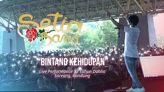 SETIA BAND - BINTANG KEHIDUPAN ( LIVE PERFORM 52 TAHUN DAHLIA )