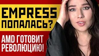 EMPRESS раскрыли? Анонс Delta Force, баны Xbox, утечка PS5 Slim, проблемы Diablo 4! Игровые новости