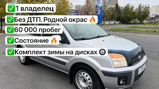 Форд фьюжен обзор