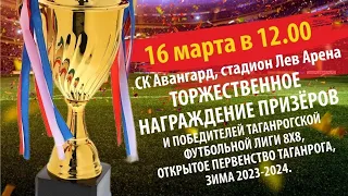 22 марта 2024 г.