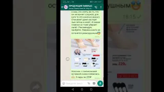 Как переслать картинку с сообщением в WhatsApp, Viber, Telegram