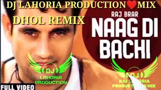 NAAG DI BACHI | DHOL REMIX | RAJ BRAR | DJ JASS RAI PRODUCTION❤PUNJABI OLD VS GOLD  REMIX SONG❤2022🎧