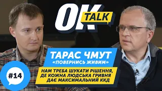 Тарас Чмут про координацію БФ «Повернись живим» із ЗСУ та що допоможе Україні перемогти. OK TALK #14