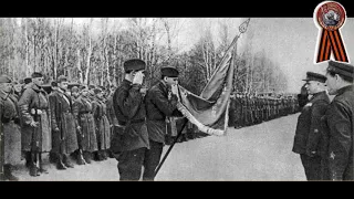 Павел Лисициан-Гвардейский марш