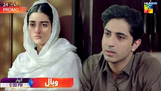 Wabaal - Episode 24 Promo - Sunday At 09PM Only On HUM TV