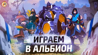 Albion Online Охота на Мамонтов.