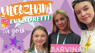 24 ЧАСА ВИДЕОЖАРА 2019 || КАТЯ АДУШКИНА, BARVINA , ЛЕДИ ДИАНА, LIZA NICE и ELO