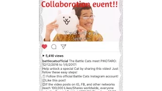 The Battle Cats- Pikotaro Collaboration Event!!