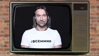 Російський «ВсімМир»: окрім Винника запросили і «Океан Ельзи»