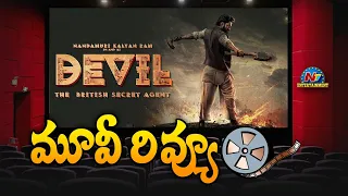 Devil Movie Review | Kalyan Ram, Samyuktha Menon | Abhishek Nama || @NTVENT