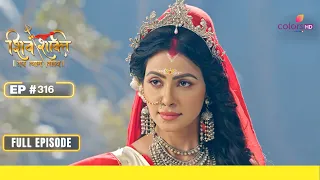 Shiv Shakti | शिव शक्ति | Episode 316 | 06 May 24