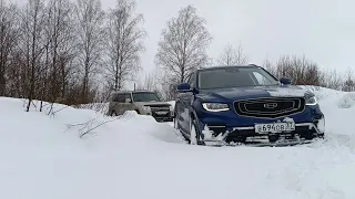 Внедорожная покатушка Mitsubishi Pajero 4 vs Geely Atlas Pro