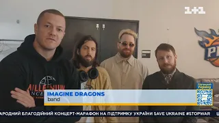 We are on your side: Imagine Dragons supported Ukraine. Charity marathon Save Ukraine