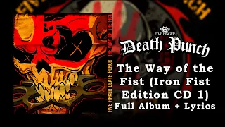 Five Finger Death Punch - The Way of the Fist (Iron Fist Edition CD 1) (Full Album + Lyrics) (HQ)