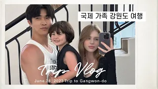 Trip Vlog: Family Trip to Gangwon Province