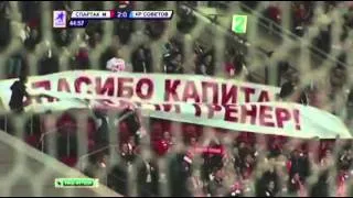 "Спартак" 3:0 "Крылья Советов"  РФПЛ 2011-12 - 24-й тур