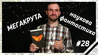 Ілларіон Павлюк і його "Танець недоумка"//чому так мегакруто і мегацікаво?