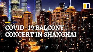 Locked-down Shanghai hosts a balcony concert to boost morale