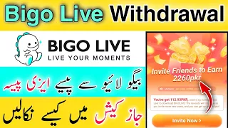 How to Withdraw Money From Bigo Live | Bigo Live Withdrawal in Easypaisa / JazzCash