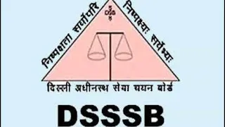 Strategy of preparation for aspirants of DSSSB TGT MATHS #dsssb #tgt_maths #shorts #success