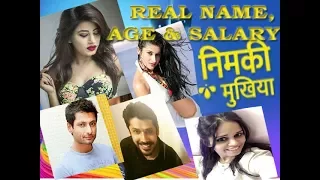 Nimki Mukhiya real name,age & per day salary | Star Bharat |