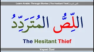 Learn Arabic Through Stories | The Hesitant Thief | اللِّصُّ المُتَرَدِّدُ #arabic #english #story