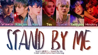 WayV (威神V) – Stand By Me (Traducida al Español + Color Coded Lyrics Esp/Pin/Rom)